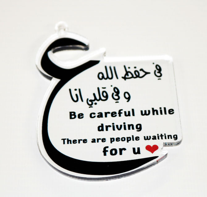 UV Printing Acrylic Keychains